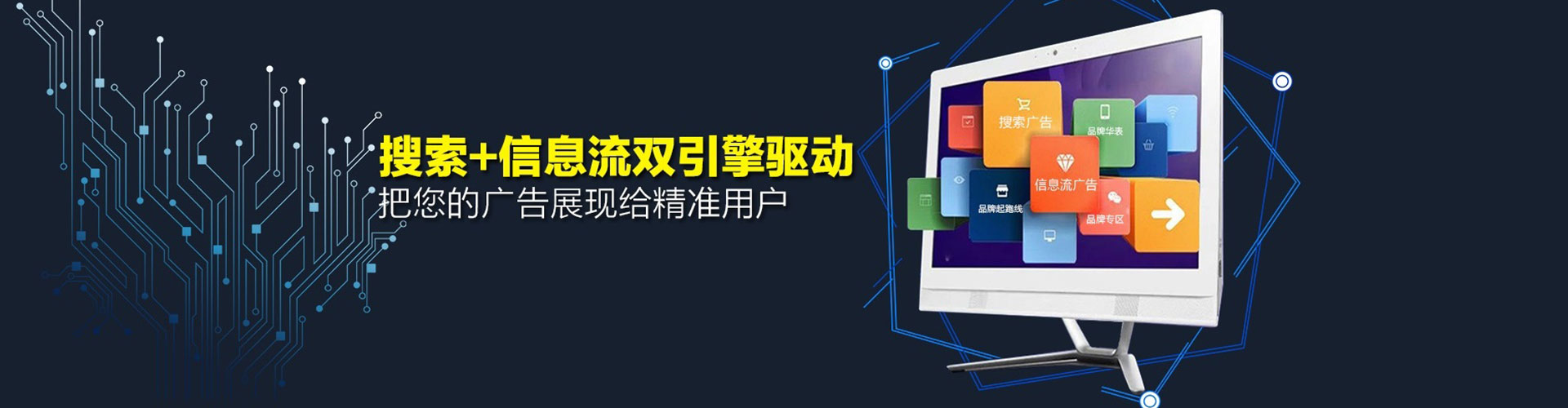 额尔古纳信息流平台