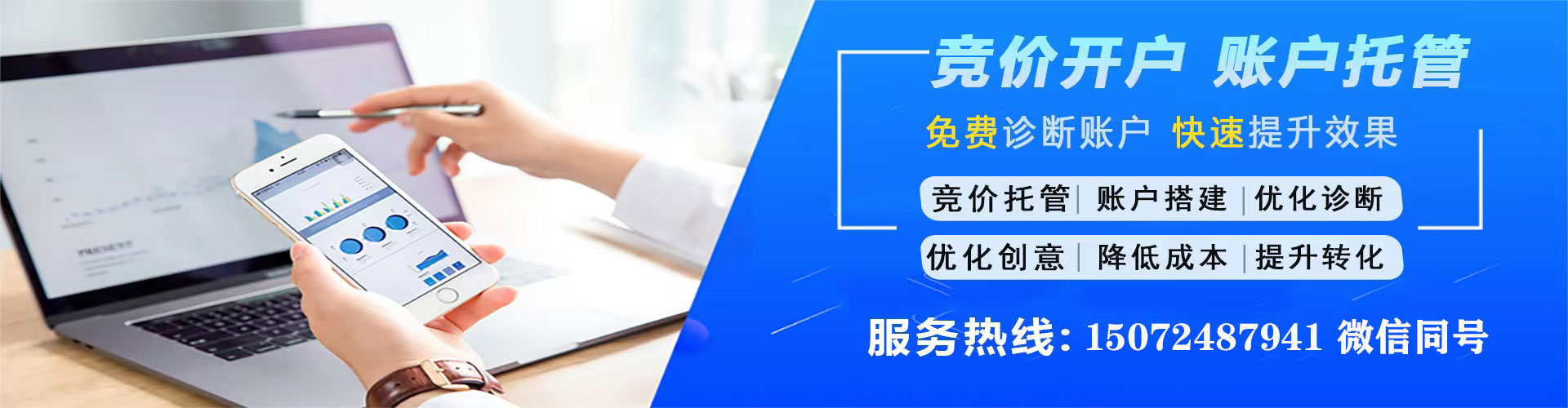 额尔古纳百度sem