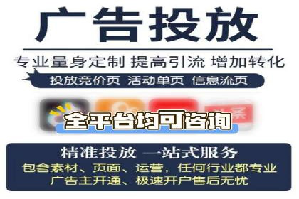 百度竞价包年案例：打造企业品牌形象